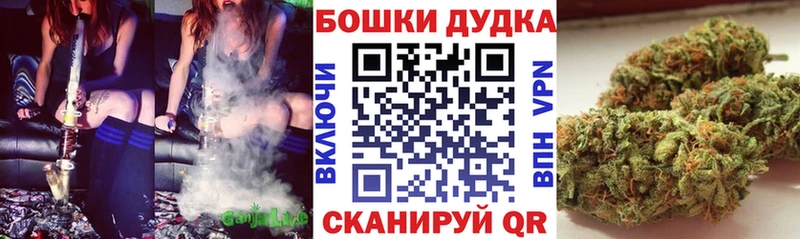 Где купить Котельники ГАШИШ  Канабис  Alpha PVP  Меф  НБОМе  Cocaine  Галлюциногенные грибы 