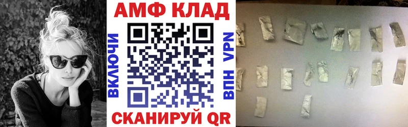 hydra маркетплейс  Котельники  Амфетамин 97% 
