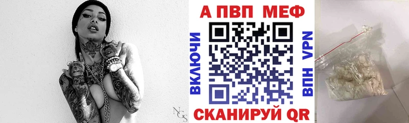 APVP СК  Котельники 