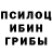 Альфа ПВП Crystall Lil Dope