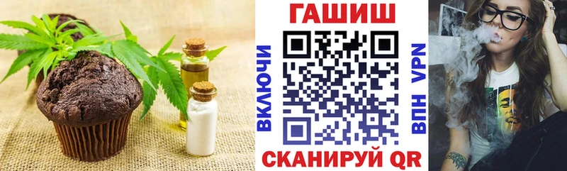даркнет какой сайт закладка Котельники Печенье с ТГК конопля