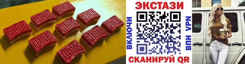 Экстази XTC  blacksprut вход  Котельники 