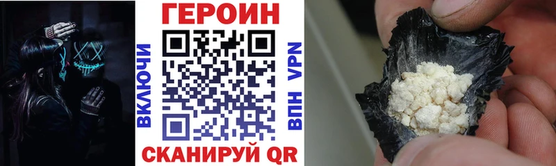 ГЕРОИН гречка  маркетплейс как зайти  блэк спрут как войти  Котельники  сколько стоит 