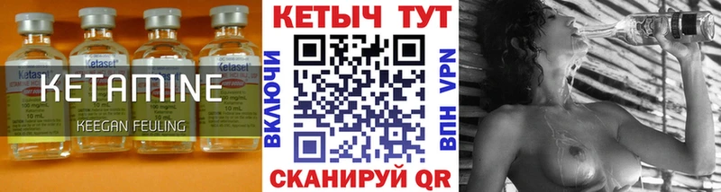 где продают MEGA сайт КЕТАМИН ketamine Котельники