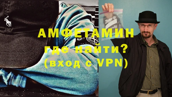 кокаин VHQ Алексеевка