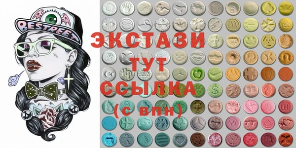 кокаин VHQ Алексеевка