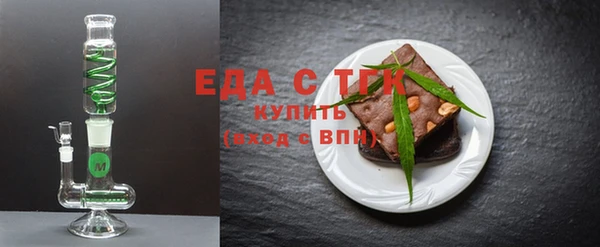 тгк Алзамай