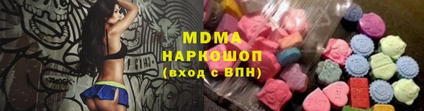 MESCALINE Алексин