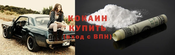 кокаин VHQ Алексеевка