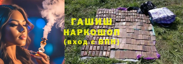 кокаин VHQ Алексеевка