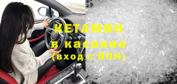 кокаин VHQ Алексеевка