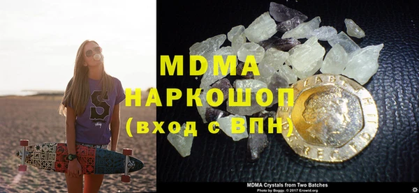 тгк Алзамай
