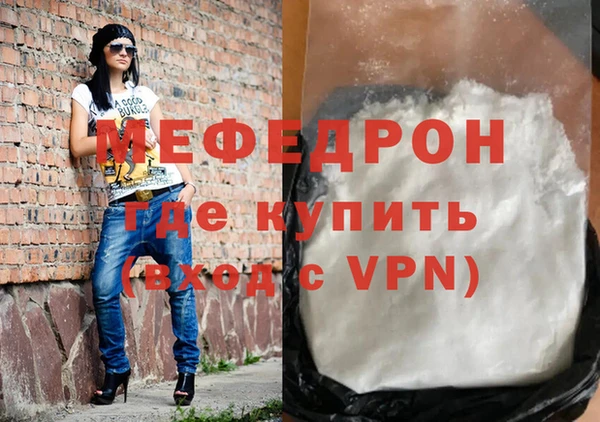 MESCALINE Алексин