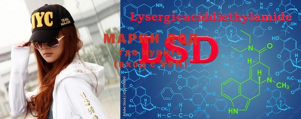 MESCALINE Алексин
