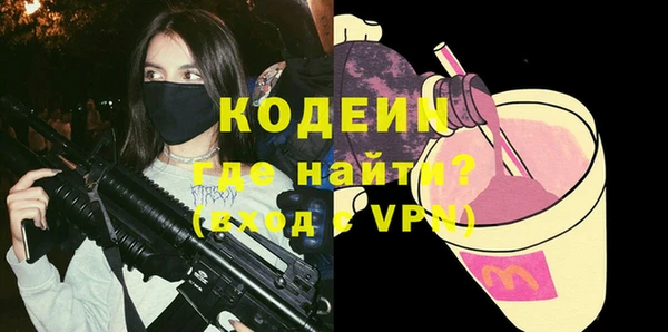 MESCALINE Алексин