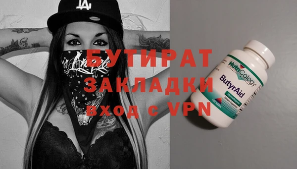 MESCALINE Алексин