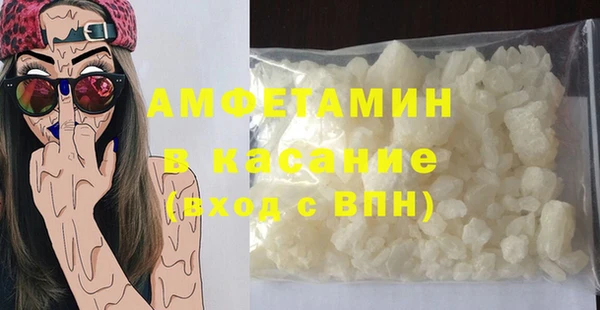 кокаин VHQ Алексеевка