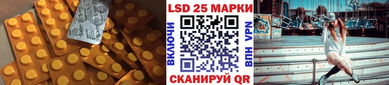 Лсд 25 экстази ecstasy  Котельники 