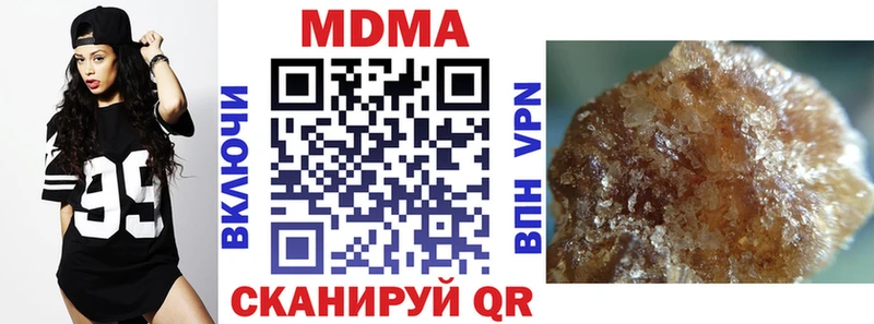 блэк спрут зеркало  купить закладку  Котельники  МДМА молли 