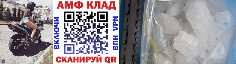 mega как зайти  Котельники  Первитин Methamphetamine 