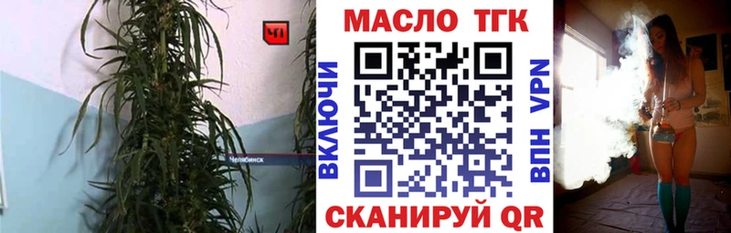 Дистиллят ТГК вейп  Котельники 
