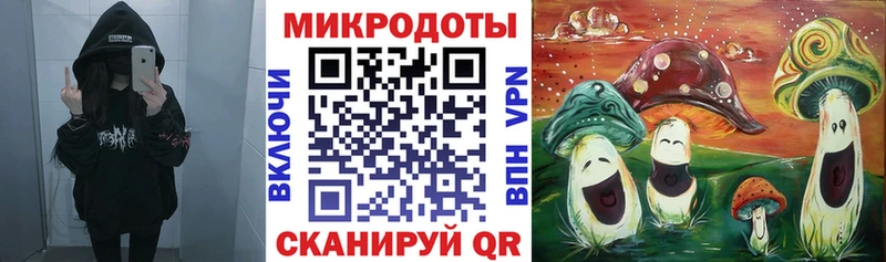 Псилоцибиновые грибы прущие грибы  магазин  наркотиков  Котельники 